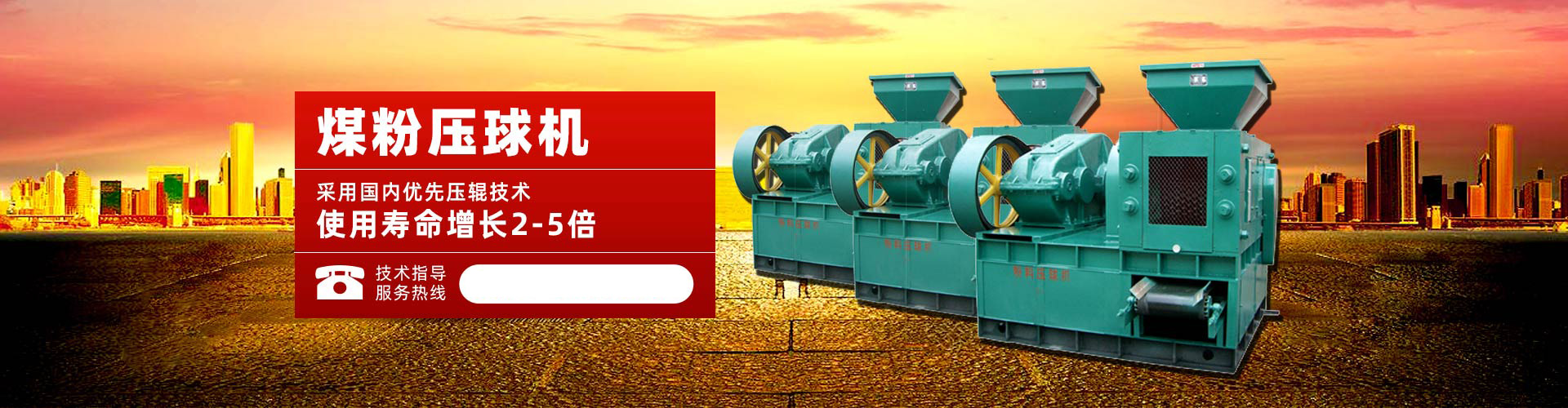 hjc黄金城网站平台登录入口